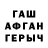 Метадон VHQ vadikyvadik