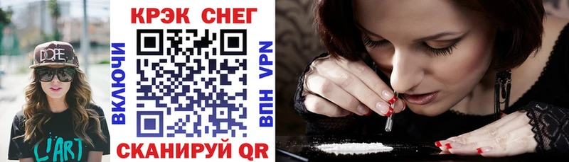 Кокаин FishScale  Эртиль 