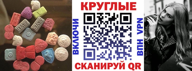 Ecstasy бентли Эртиль