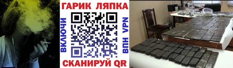 где купить наркоту  Эртиль  Гашиш гашик 