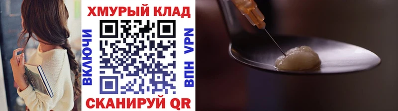 где продают наркотики  Эртиль  Героин хмурый 