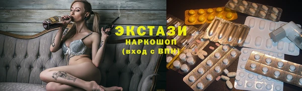ECSTASY Абинск