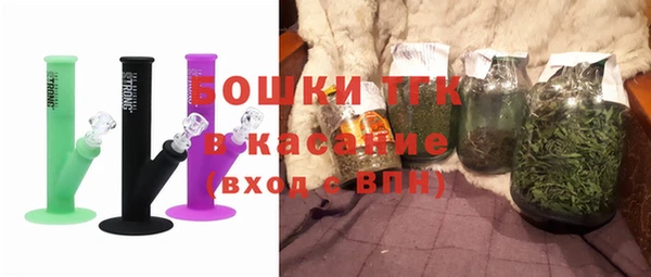 синтетический гашиш Бутурлиновка