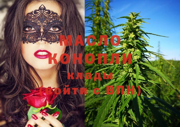 хмурый Абдулино