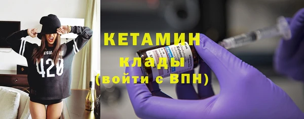альфа пвп Покровск