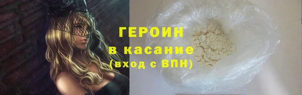 альфа пвп Покровск