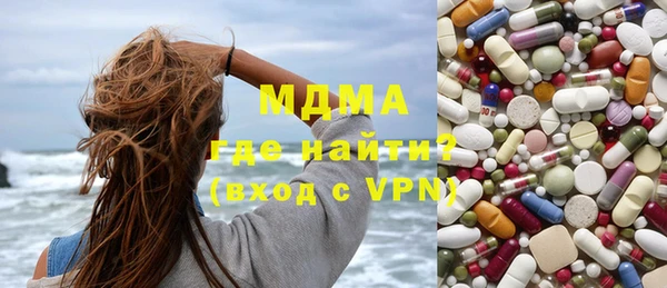 альфа пвп Покровск