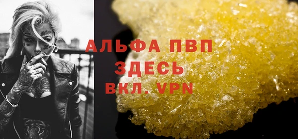 мдма Покров