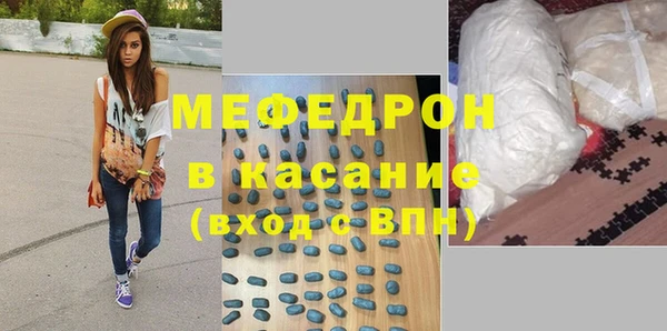 альфа пвп Покровск