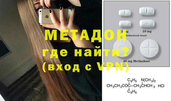 мдма Покров