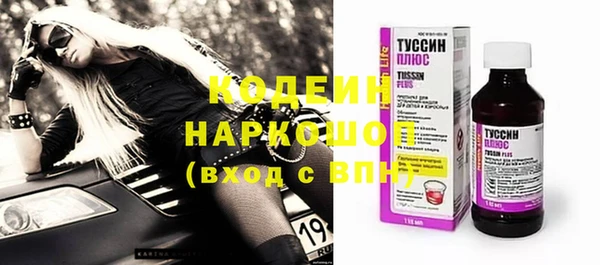 альфа пвп Покровск