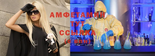ECSTASY Абинск
