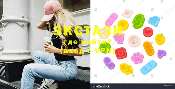 ECSTASY Валуйки