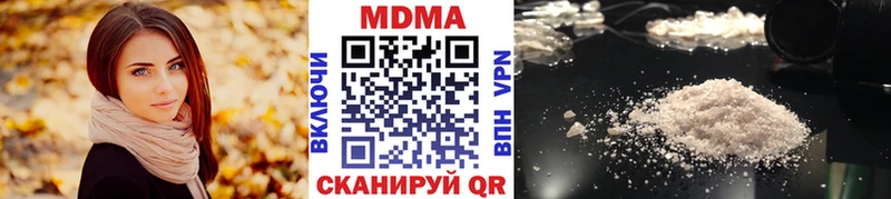 MDMA crystal  дарнет шоп  Эртиль 