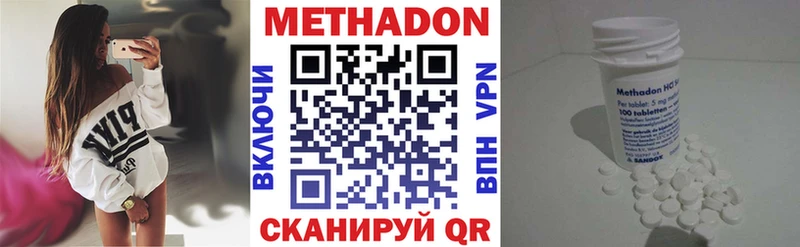 hydra онион  наркота  Эртиль  Метадон methadone 