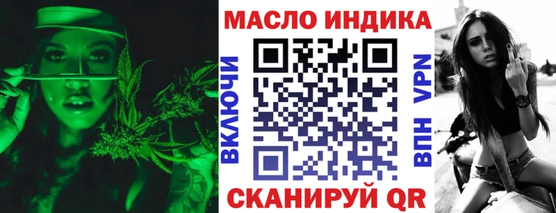 Дистиллят ТГК вейп  наркошоп  Эртиль 
